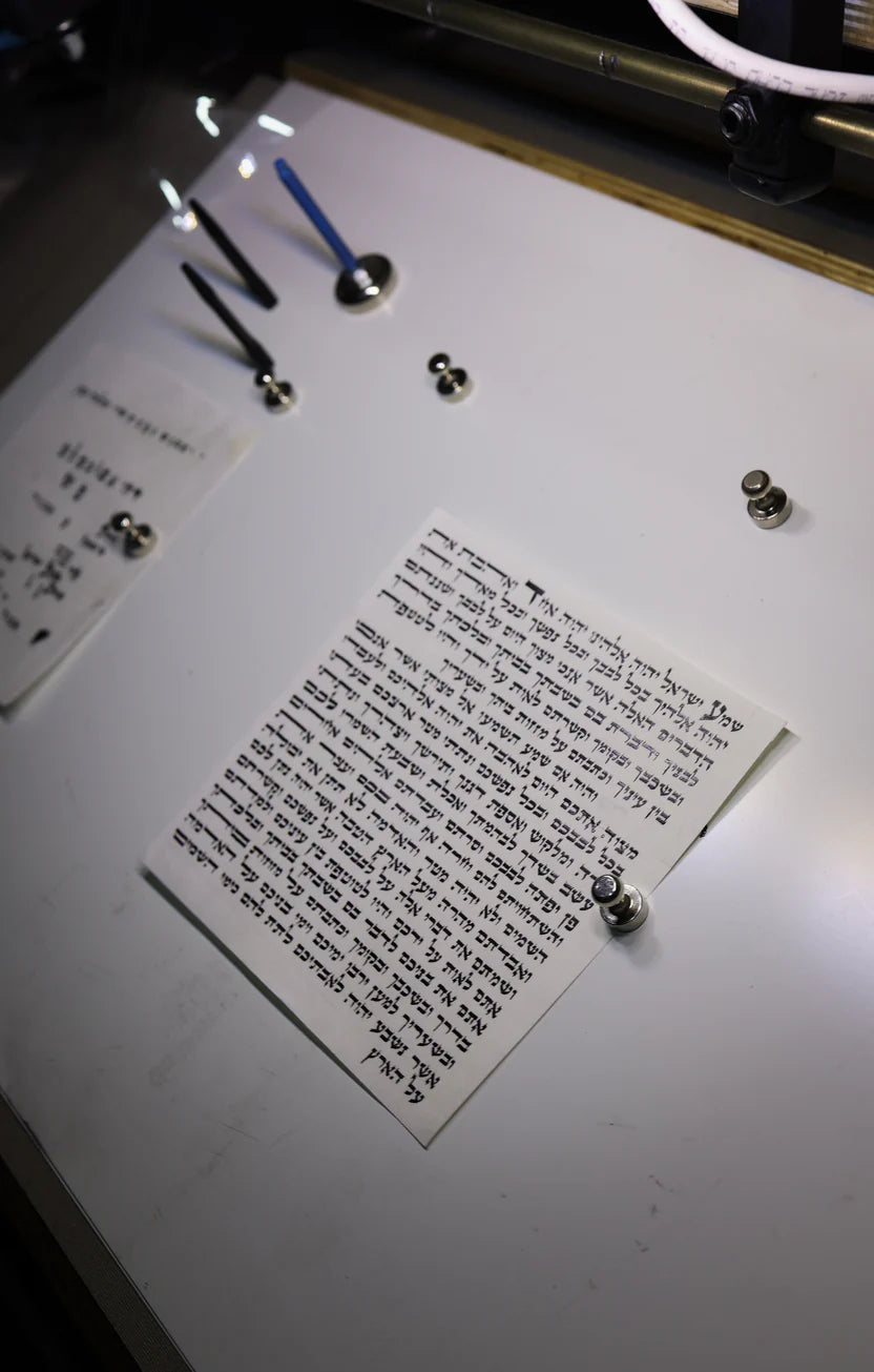 Kosher Mezuzah Klaf (Scroll) from Israel