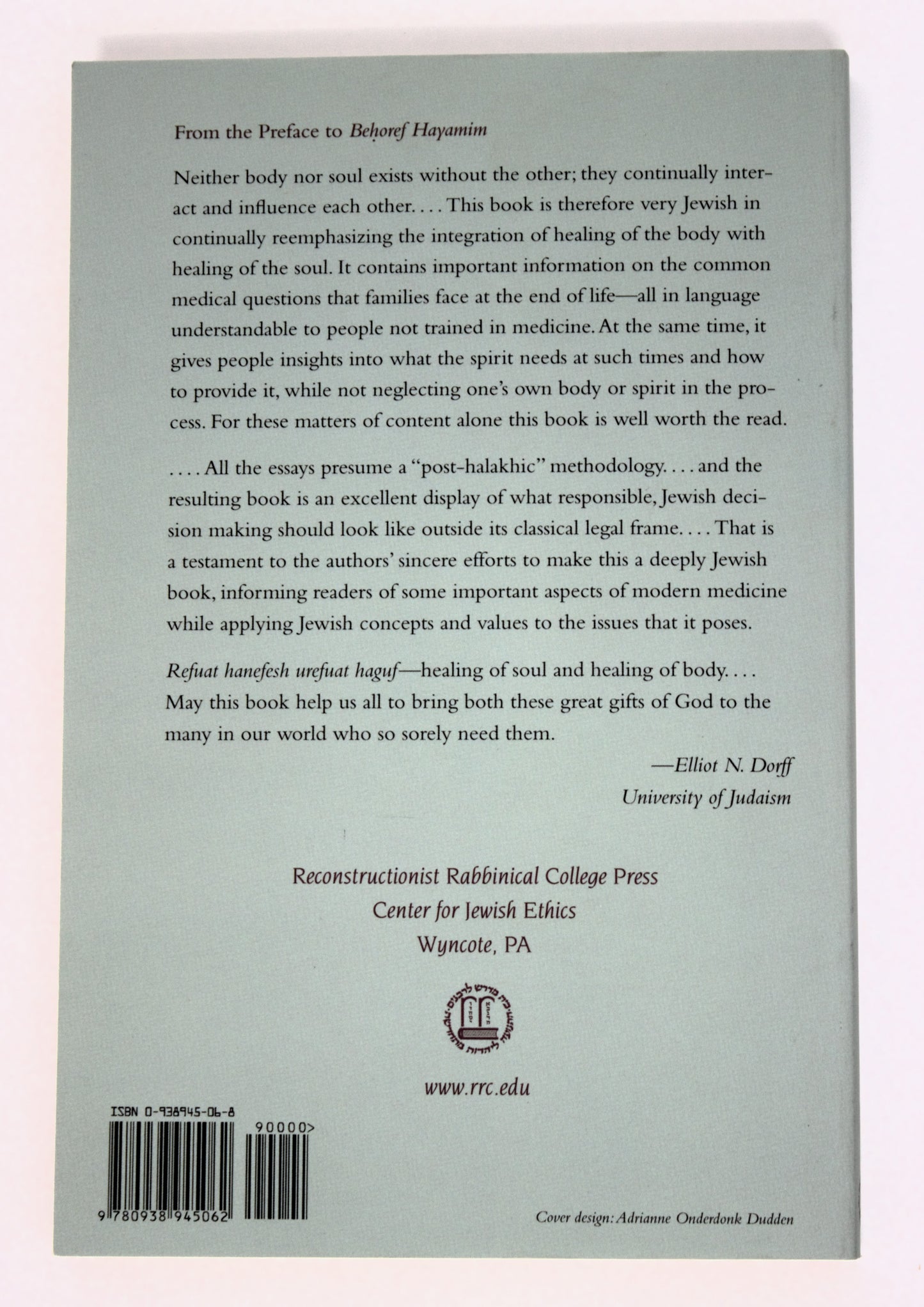Reconstructionist Press Book Sale