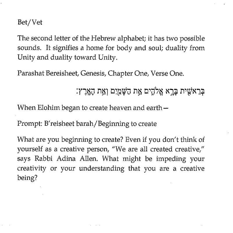 “Gan HaOtiot” | "Garden of Letters" Card Deck