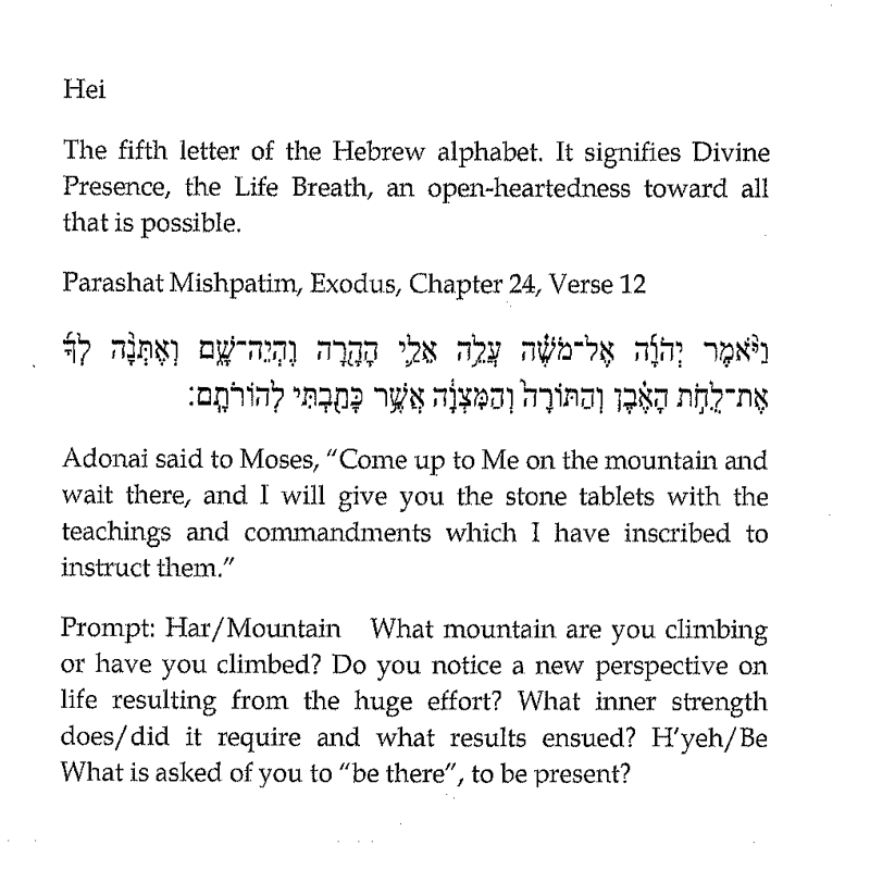 “Gan HaOtiot” | "Garden of Letters" Card Deck