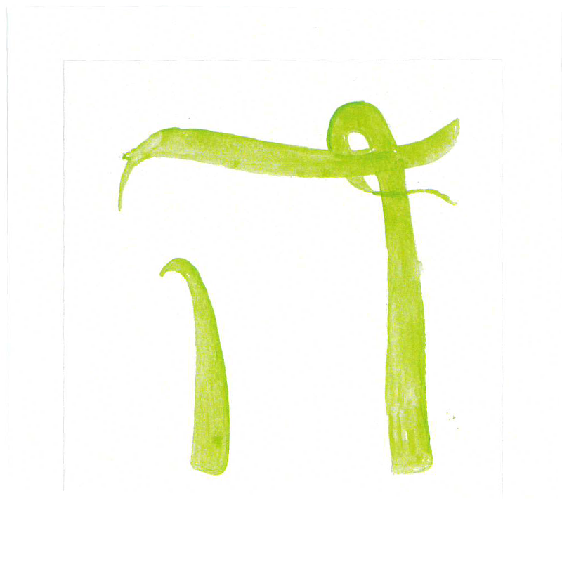 “Gan HaOtiot” | "Garden of Letters" Card Deck