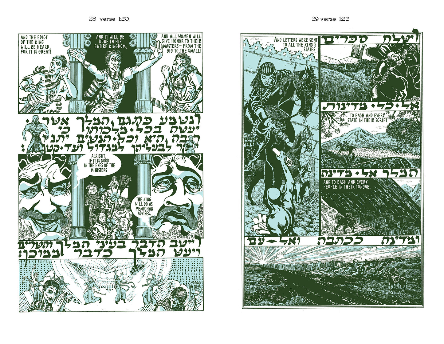 Megillat Esther: The Graphic Tale