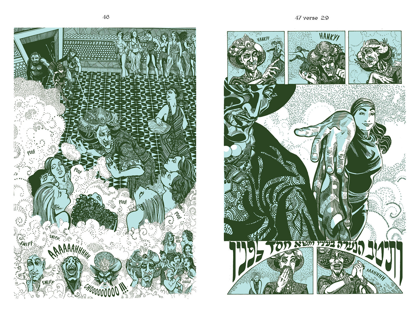 Megillat Esther: The Graphic Tale