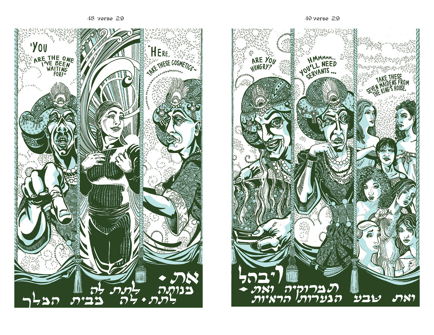 Megillat Esther: The Graphic Tale