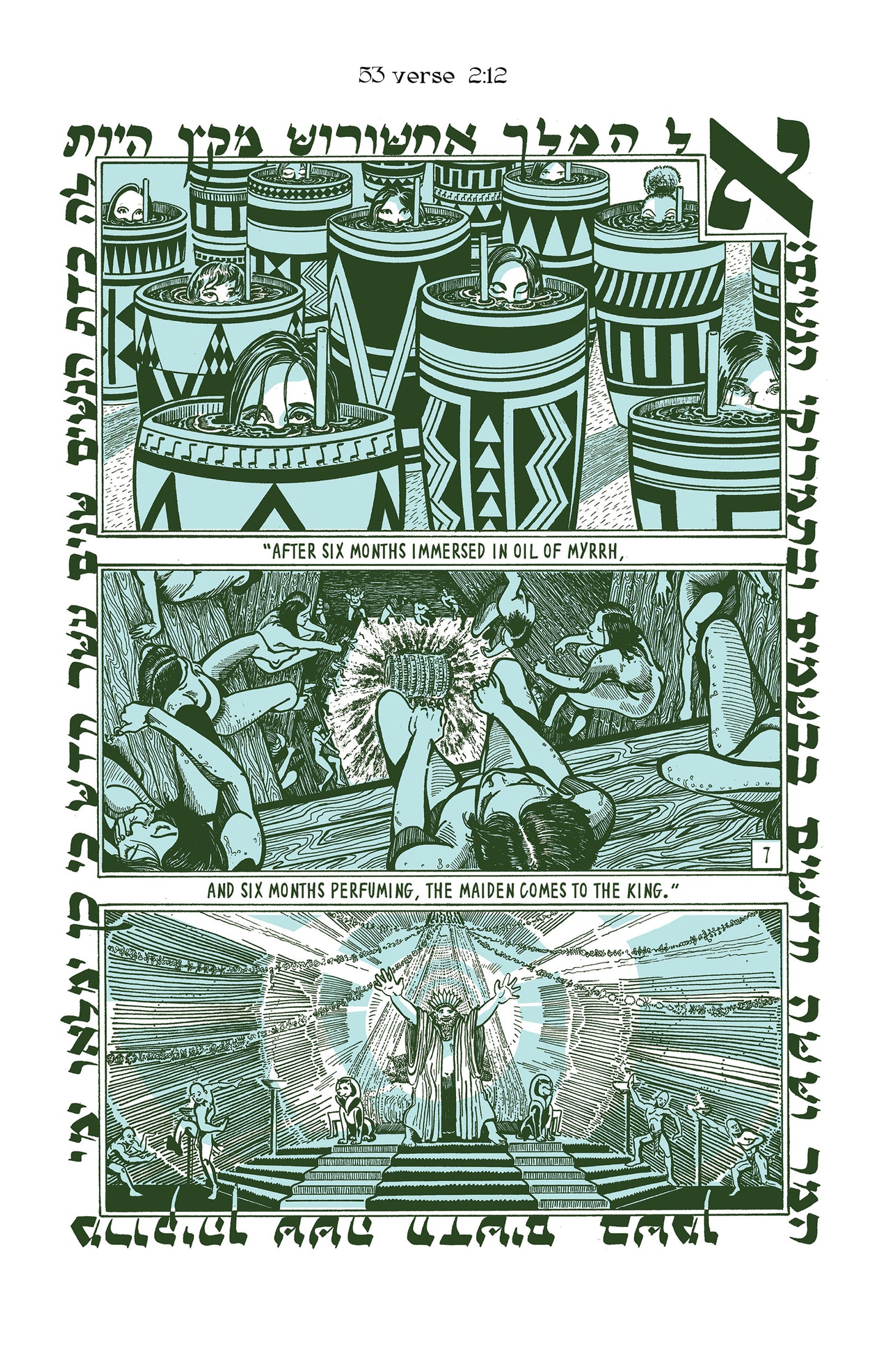 Megillat Esther: The Graphic Tale