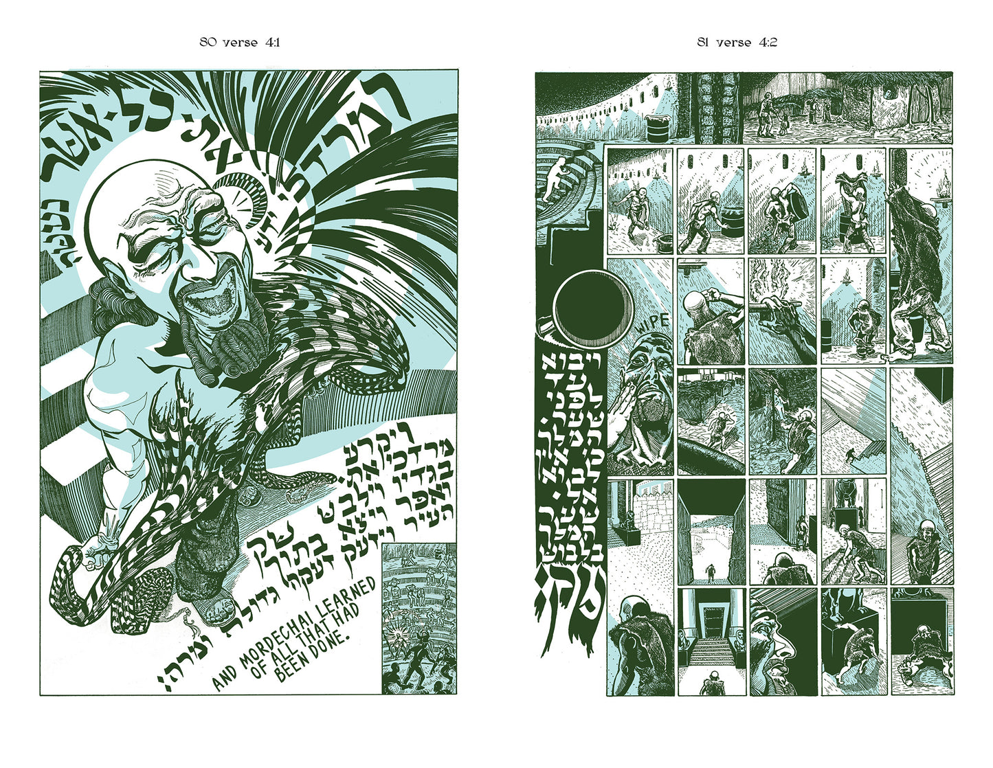 Megillat Esther: The Graphic Tale