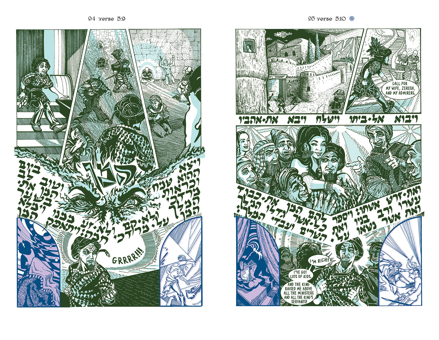 Megillat Esther: The Graphic Tale