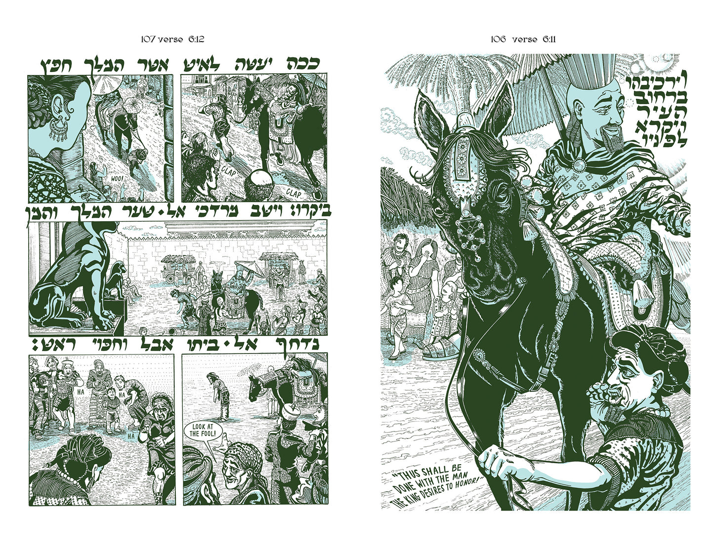 Megillat Esther: The Graphic Tale