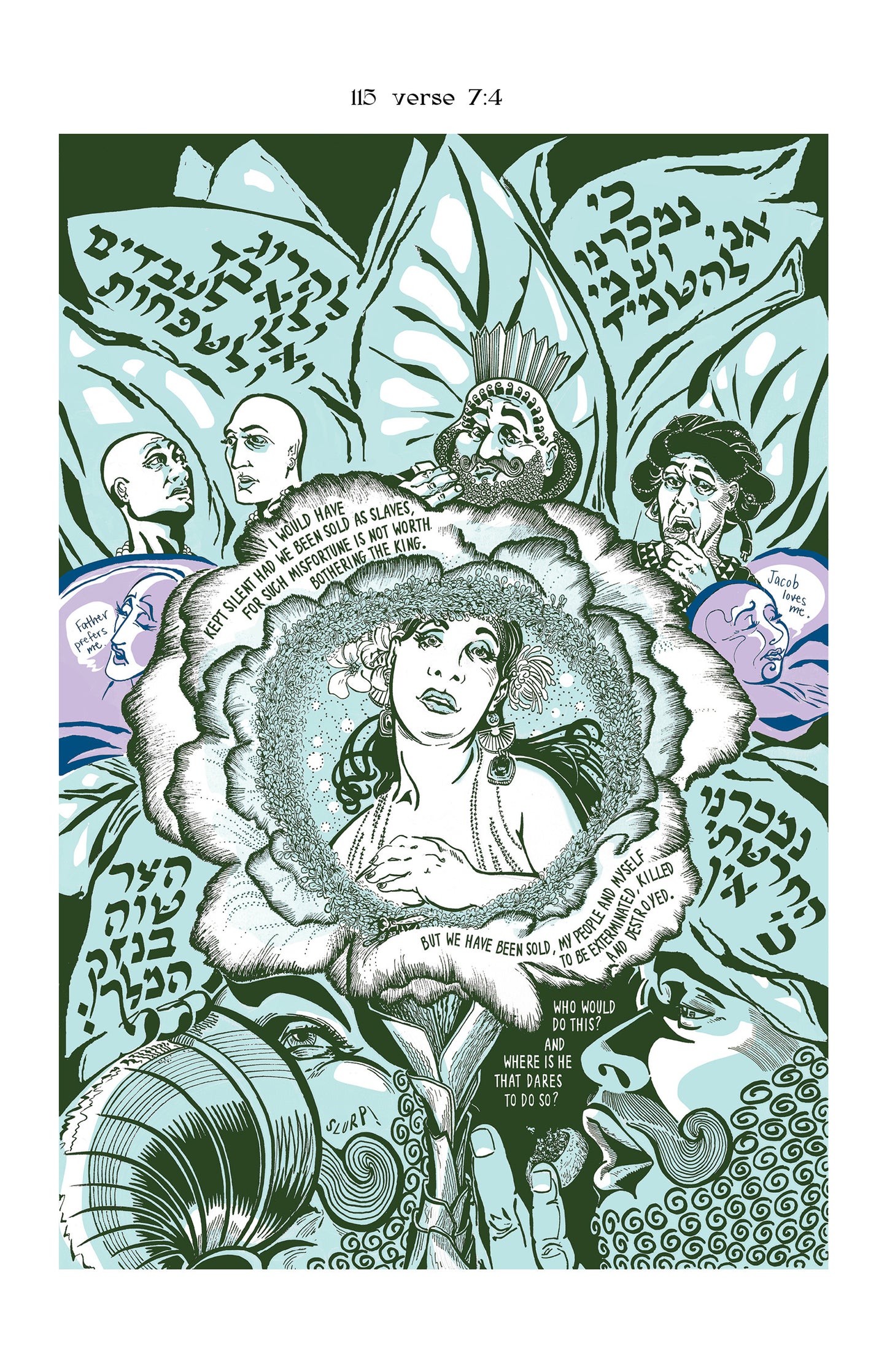 Megillat Esther: The Graphic Tale