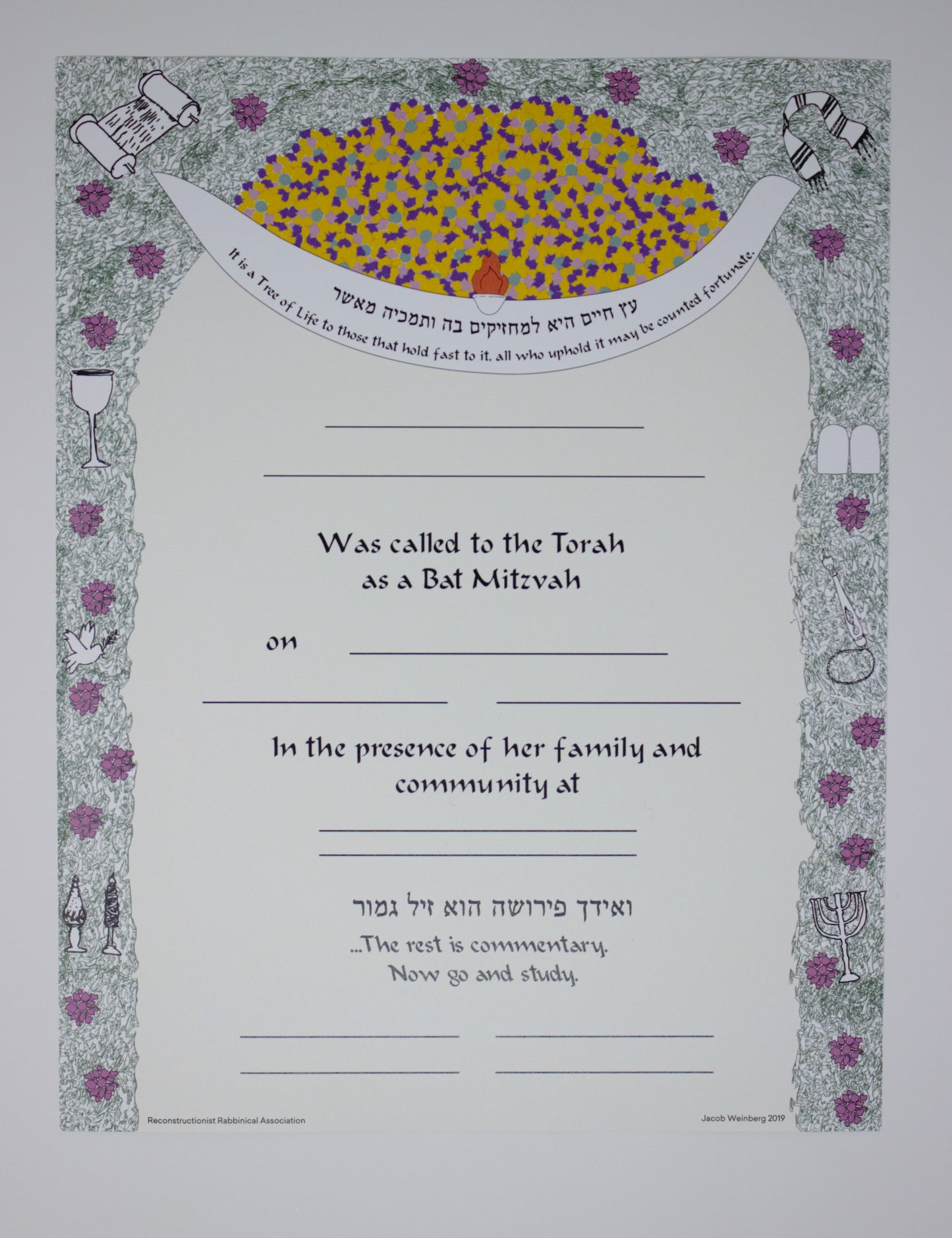 Bat Mitzvah Certificate