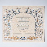 Bar Mitzvah Certificate