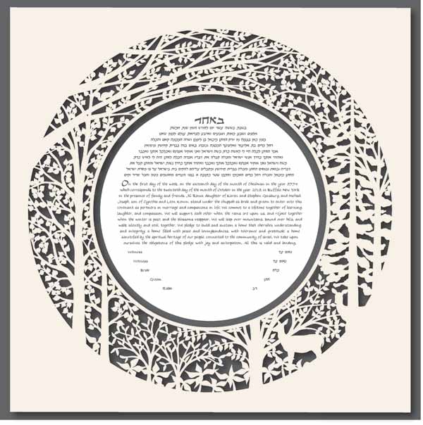 Forest Ketubah Metallic Gold