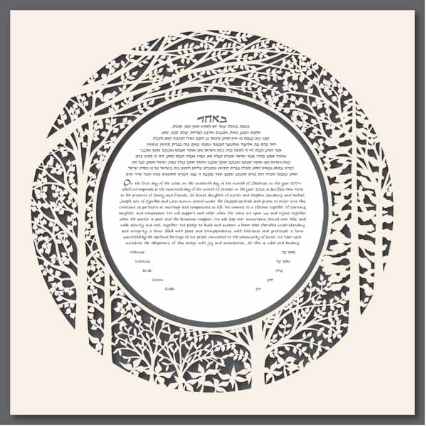 Forest Ketubah Metallic Gold