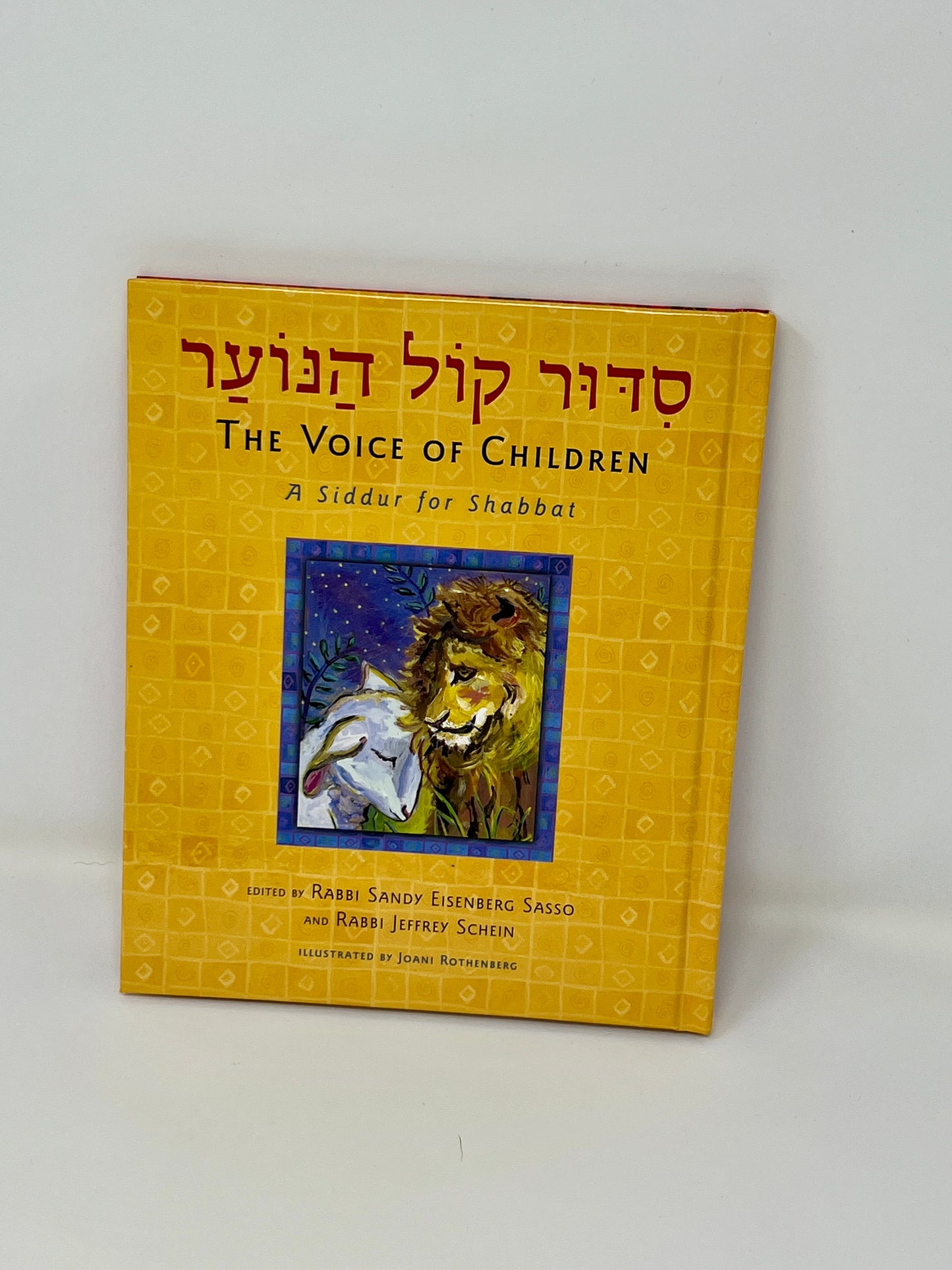 Siddur Kol Ha'Noar: The Voice of Children (Transliterated)