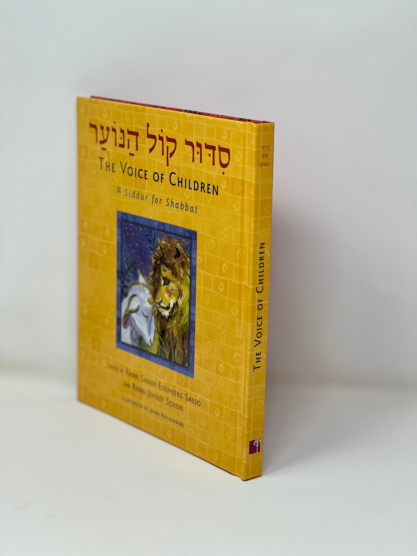 Siddur Kol Ha'Noar: The Voice of Children (Transliterated)