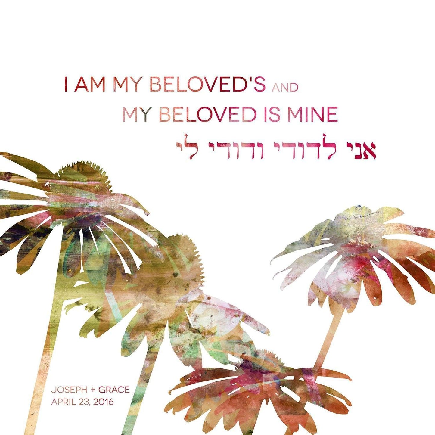 Personalized Jewish Wedding Gift: I am my beloved's and my beloved is mine