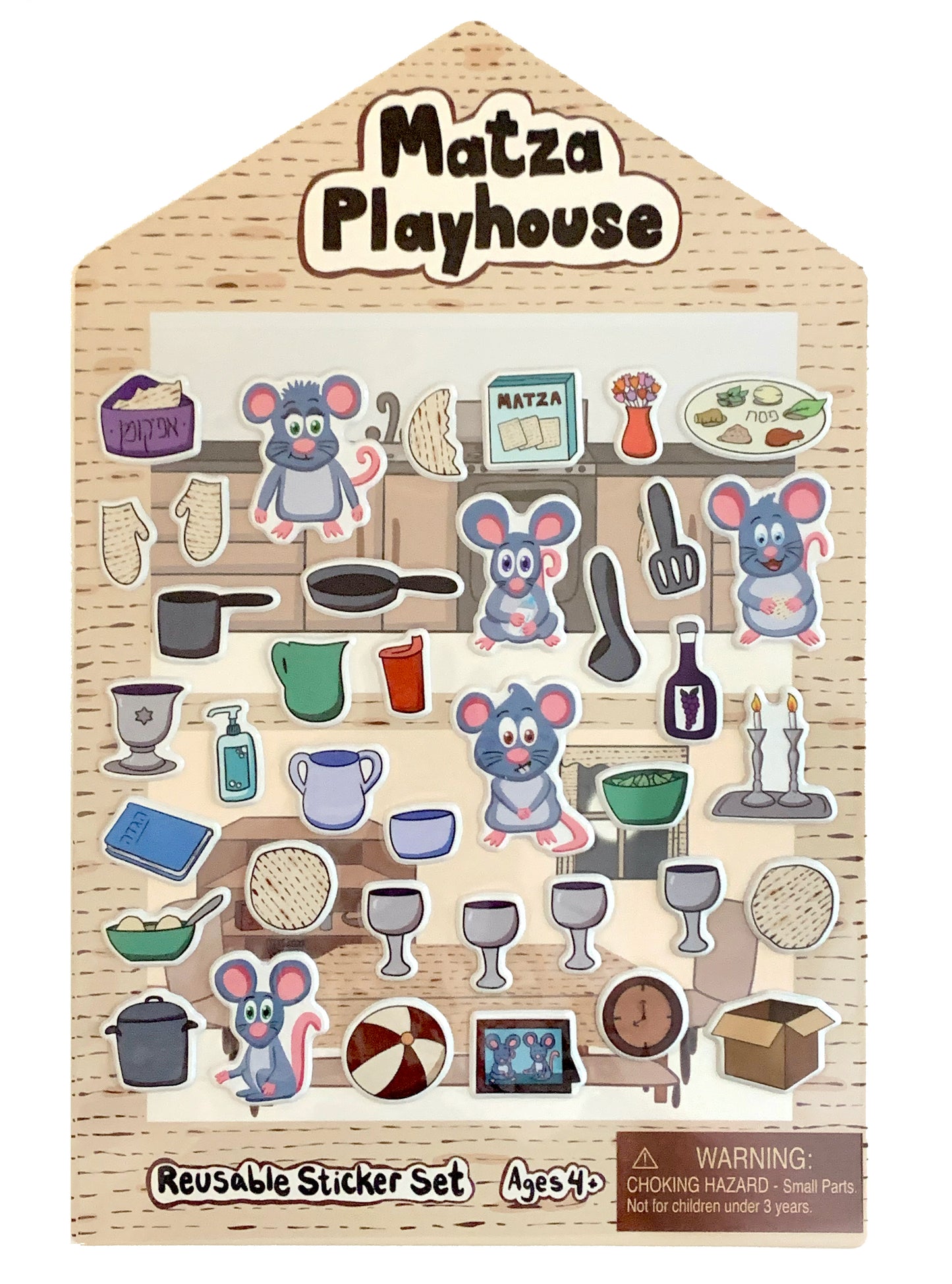 Matzah Playhouse