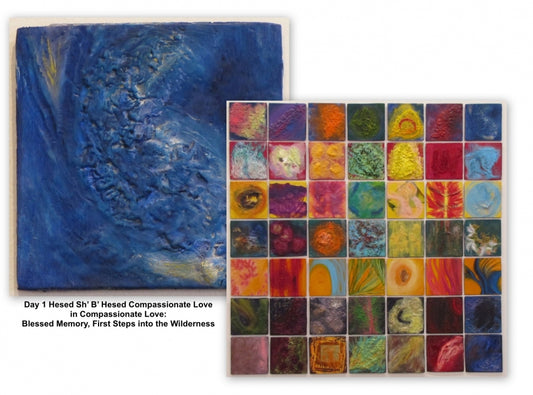 Omer Practice Deck: Touch #4