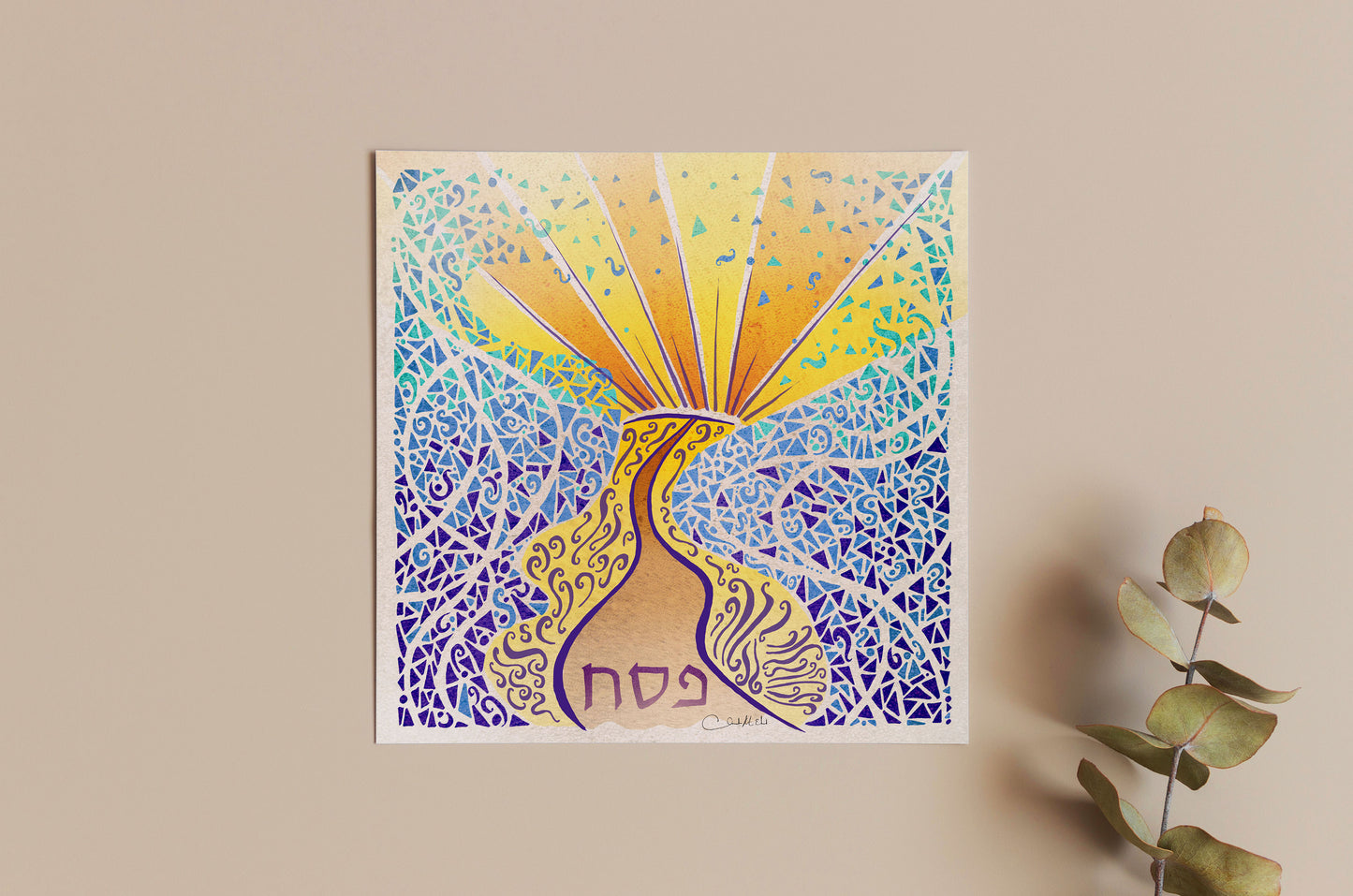 Jewish Pilgrimage Festivals Art Prints