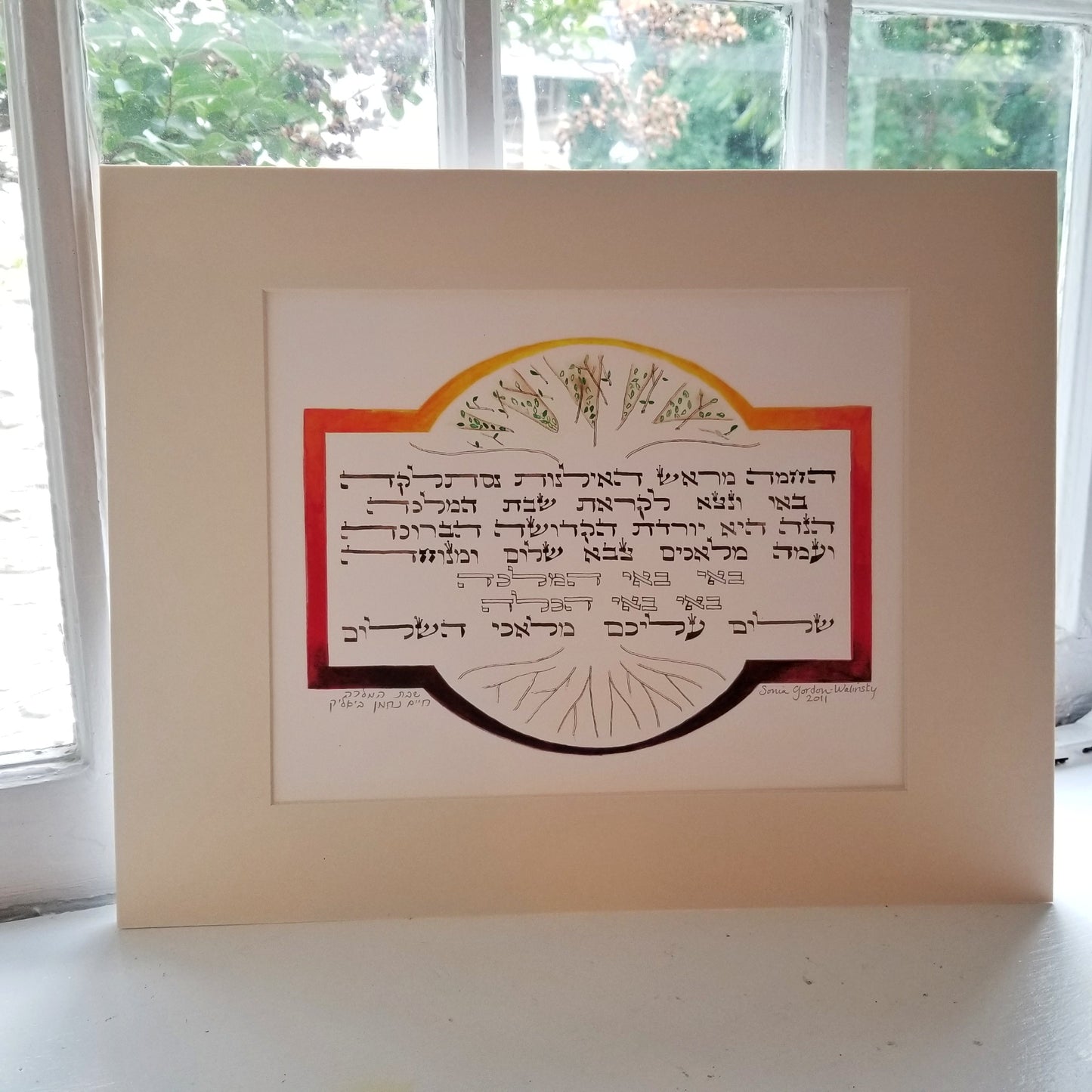 Shabbat HaMalkah Print