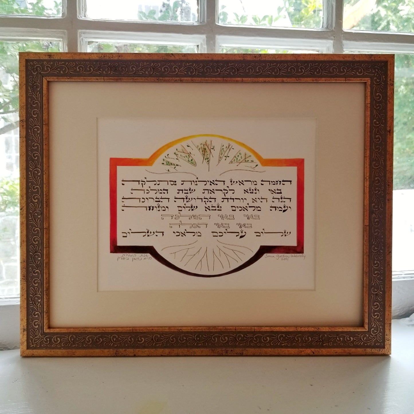 Shabbat HaMalkah Print