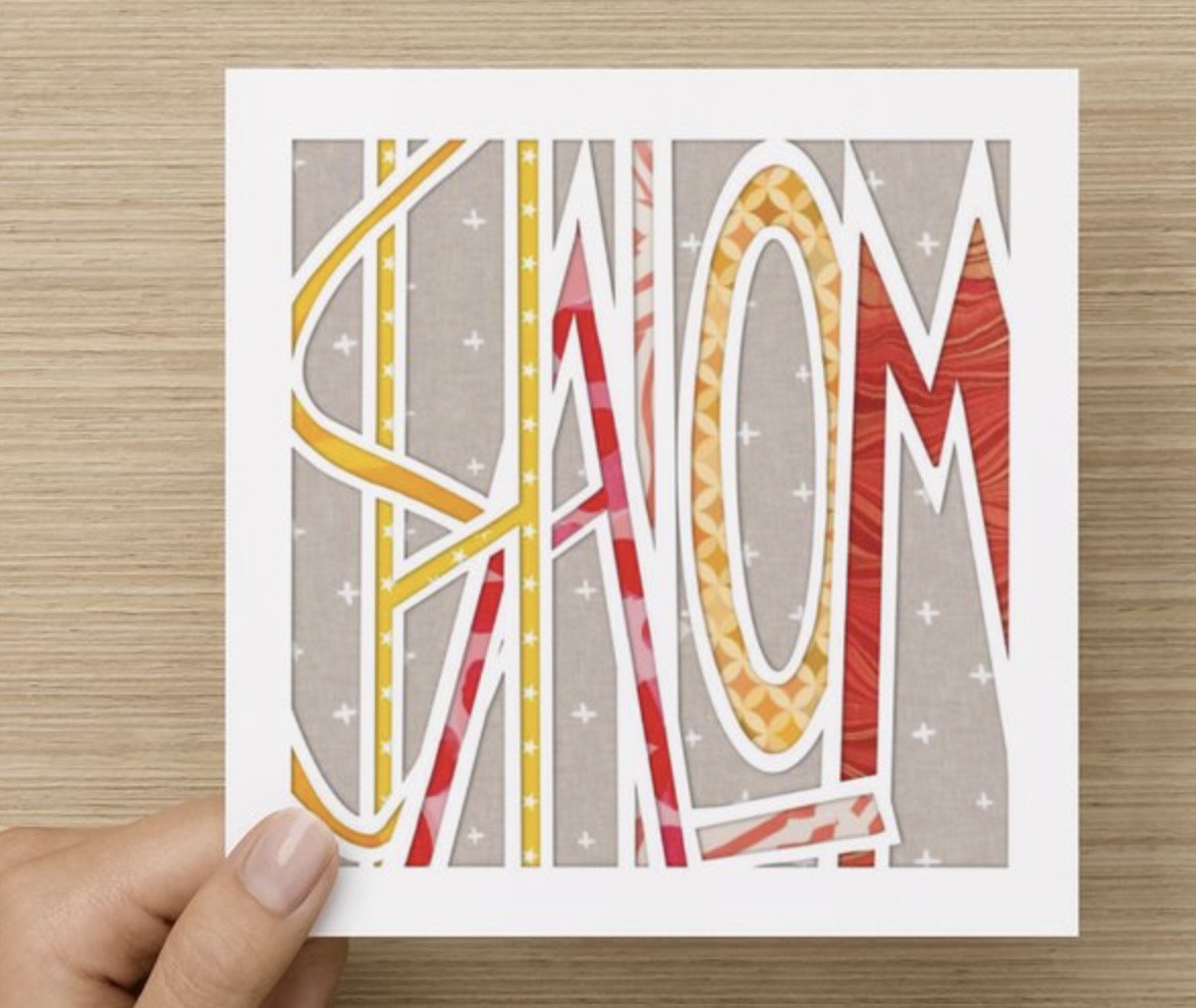 Judaica Stationary Cards