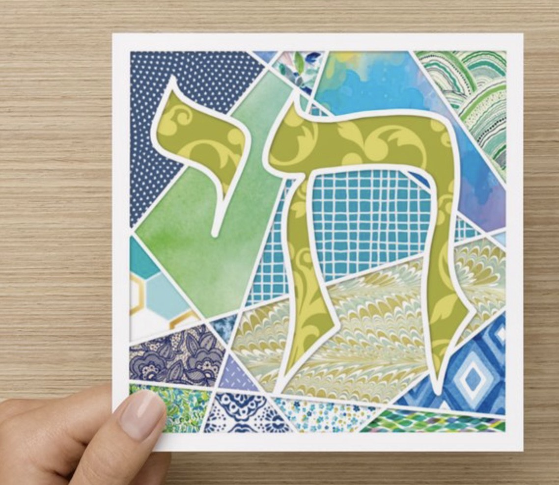 Judaica Stationary Cards