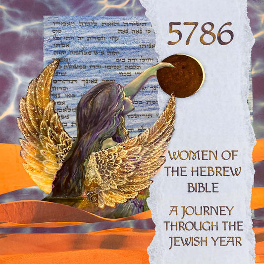 5786 Calendar: Women of the Bible