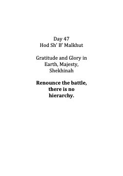 Omer Practice Deck: Wholeness: Willow Tree #16