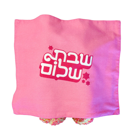 Pink Dreamy Challah Cover