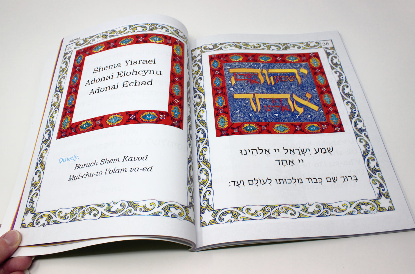 Siddur Erev Shabbat