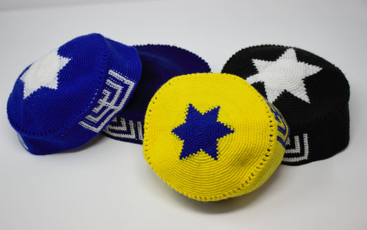 Hand-woven Kippot by the Jewish women of Namutumba Village