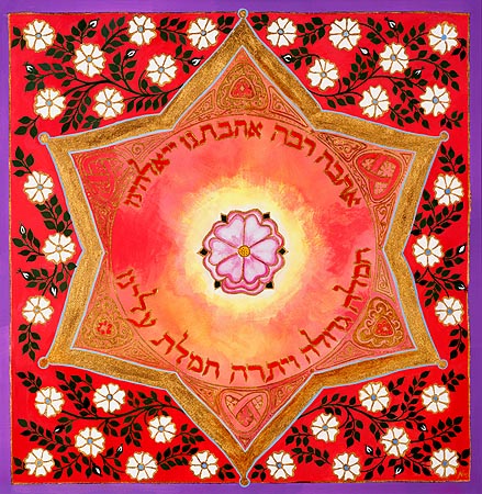 Rabahah Ahavah Rabbah: An Abounding Love – Read & Rite