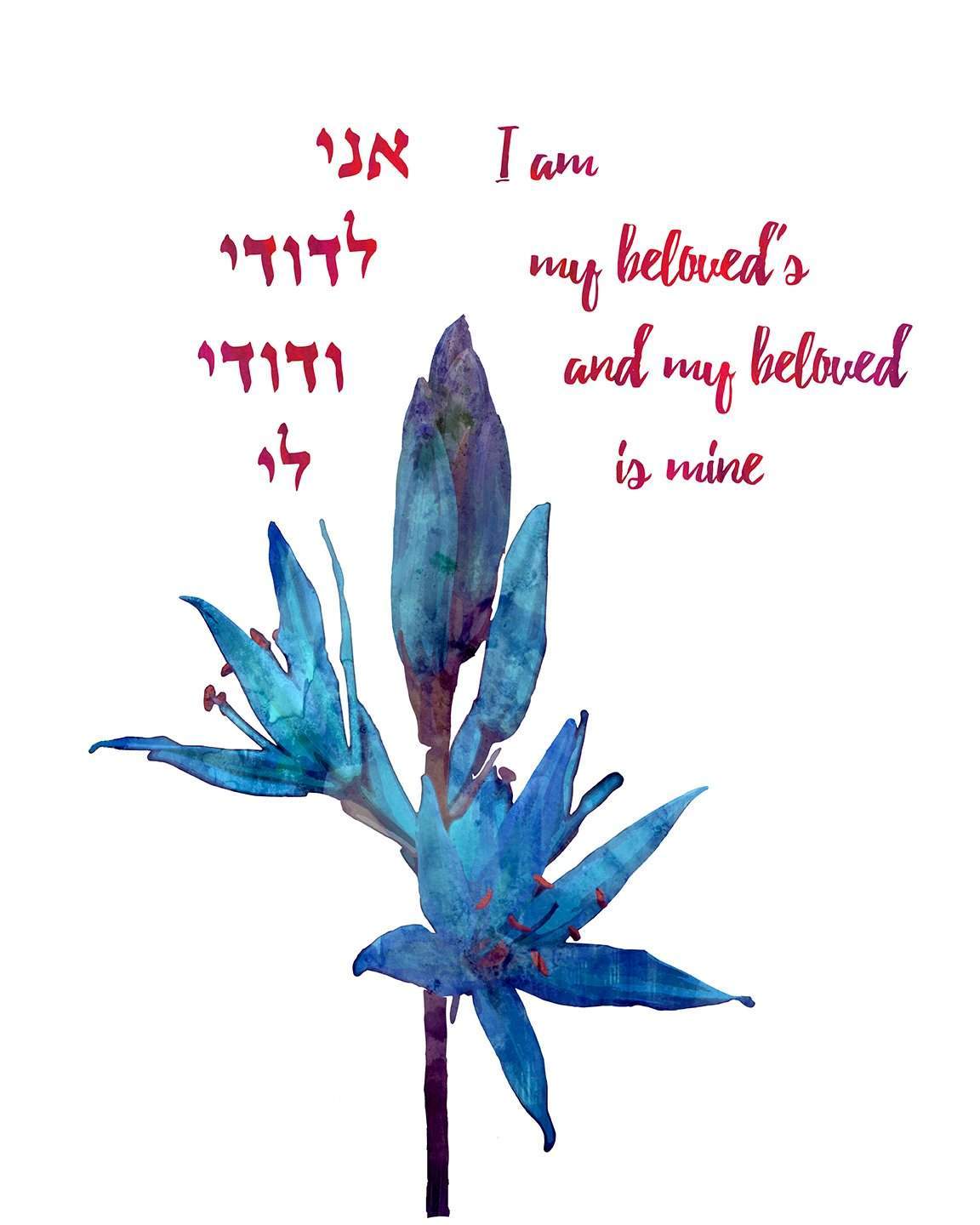 Personalized Jewish Wedding Gift Art Print: I am my beloved's and my beloved is mine
