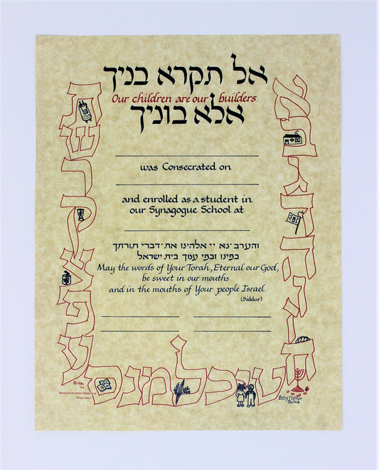 Certificate of Consecration
