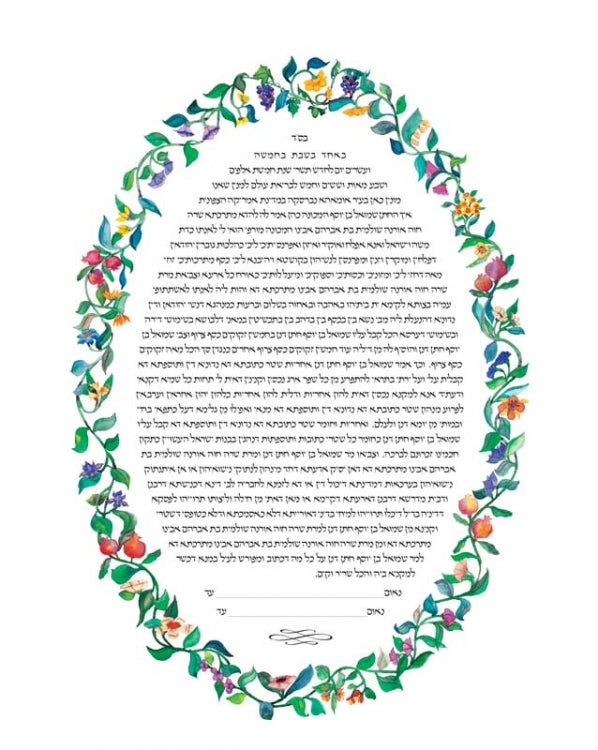 Floral Oval Ketubah