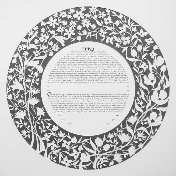 Garden Ketubah