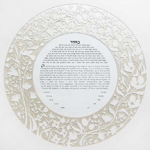 Garden Ketubah