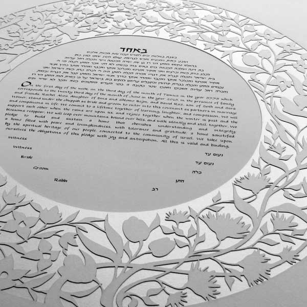 Garden Ketubah