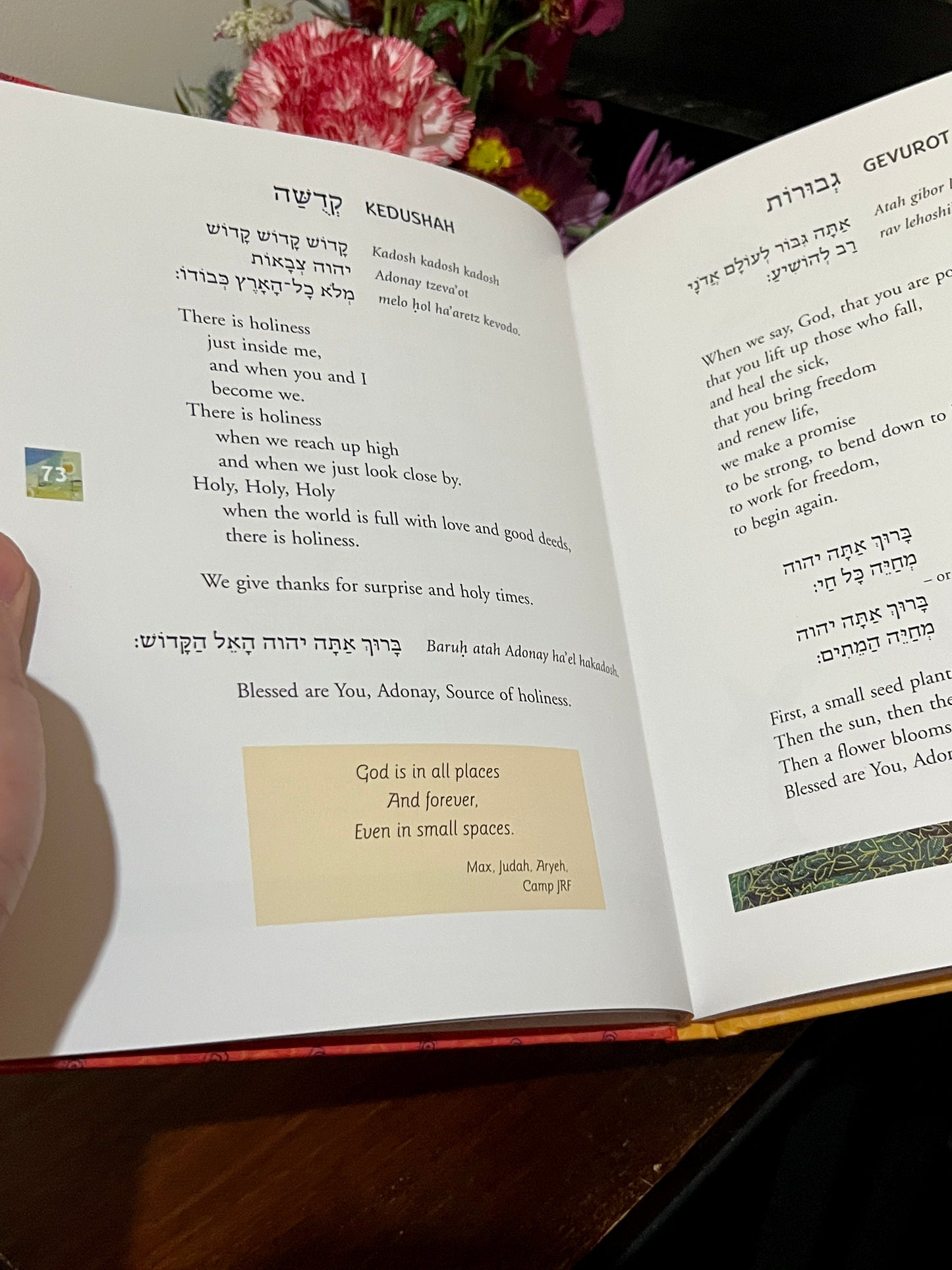 Siddur Kol Ha'Noar: The Voice of Children (Transliterated)