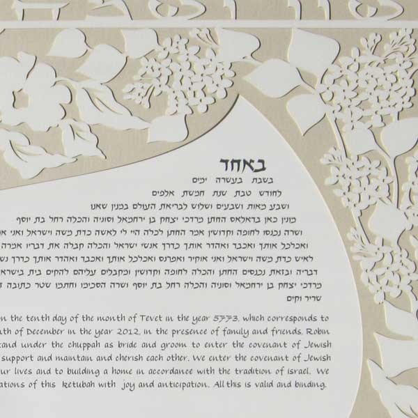 Lilac Ketubah Opal