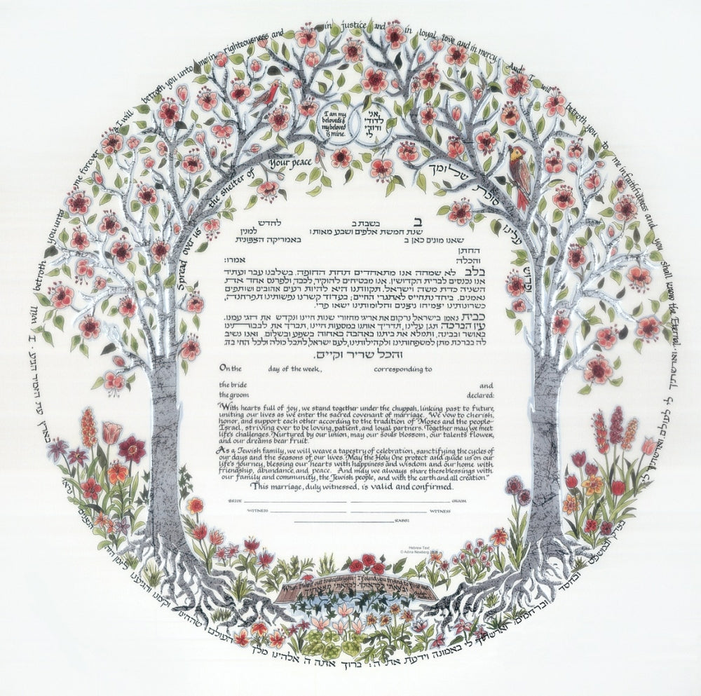 Trees of Life Ketubah