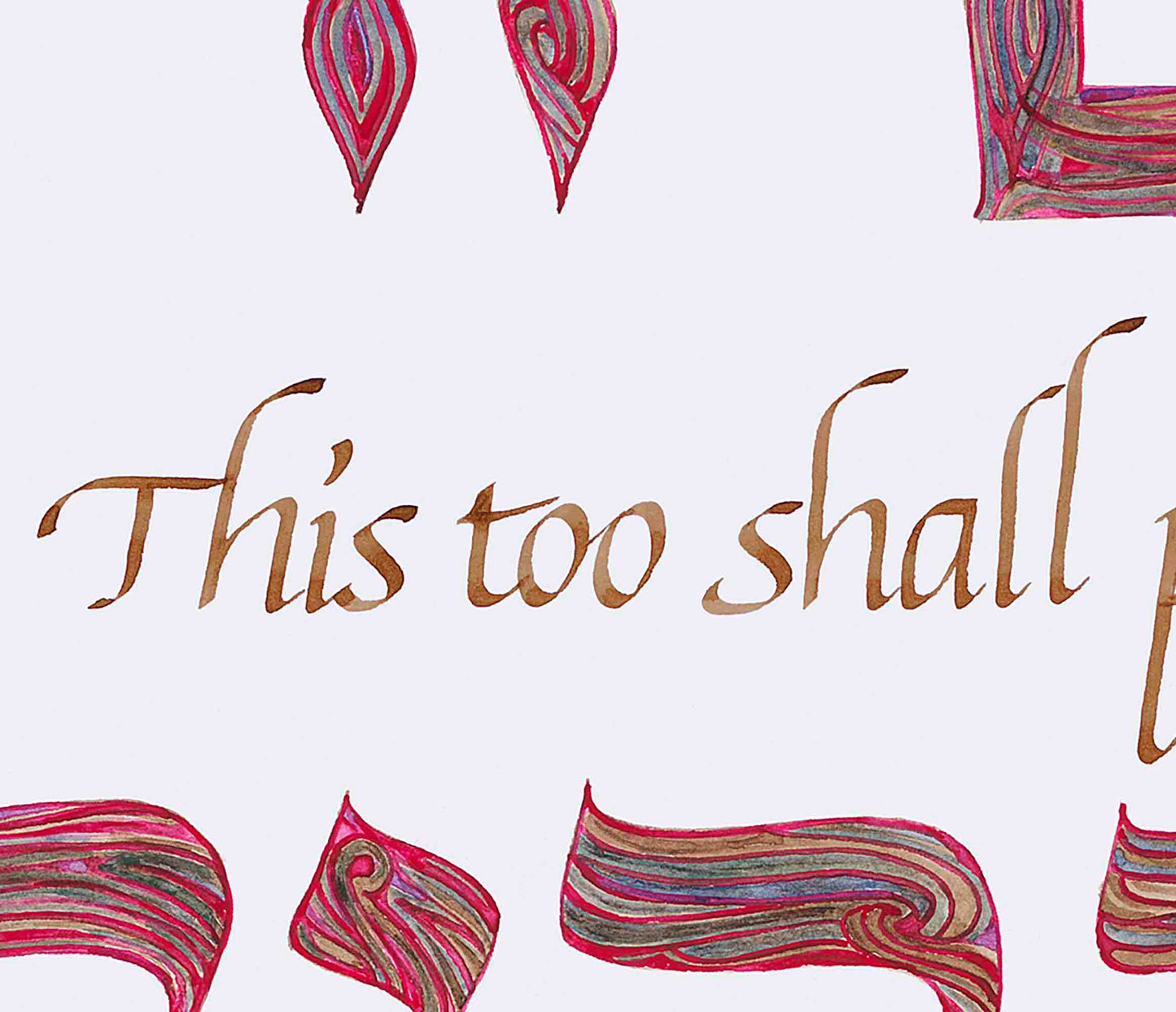 This Too Shall Pass: Handmade Hebrew and English Calligraphy