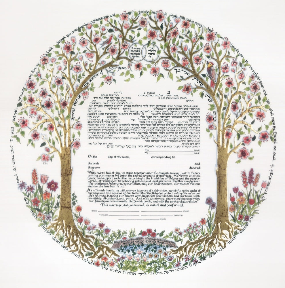 Trees of Life Ketubah