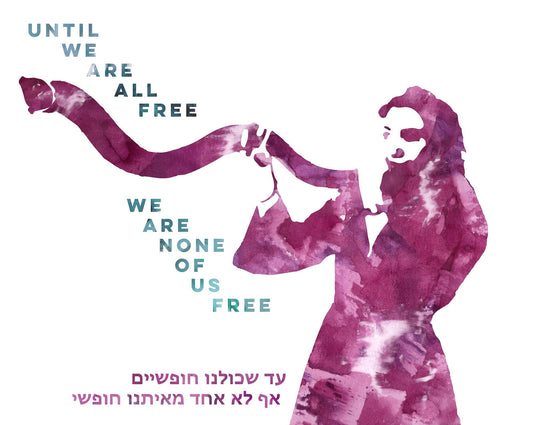 Until we are all free, none of us free – Art Print
